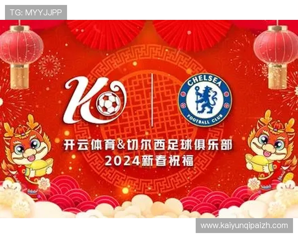 开云体育电游官网:2024年最新开云体育优惠政策全攻略 开云体育电游官网:2024年最新开云体育优惠政策全攻略