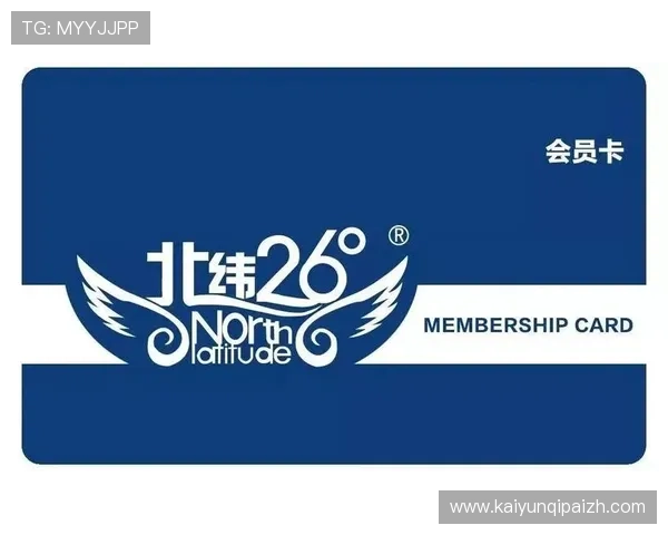 开云体育手机官网最新优惠活动及会员专属福利介绍
