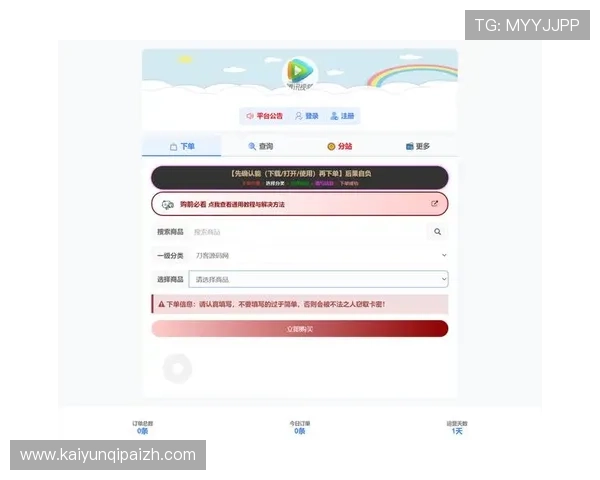 开云入口网址最新官方登录入口，轻松访问开云平台的全部服务与资源