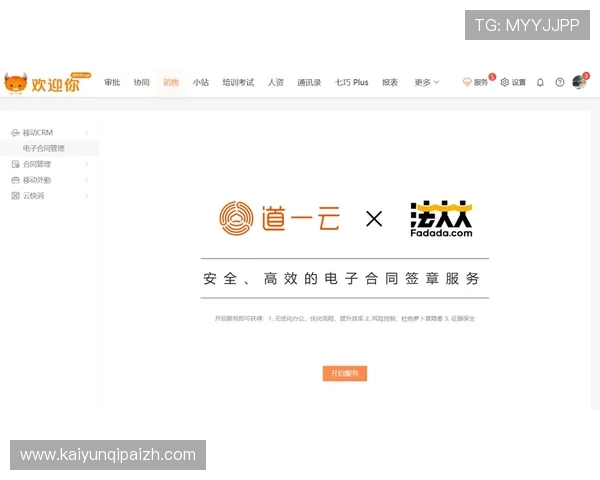 开云官网网页版官方平台详细指南,帮助用户快速熟悉开云官网网页版操作流程 开云官网网页版官方平台详细指南,帮助用户快速熟悉开云官网网页版操作流程