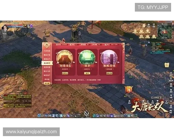 开云棋牌：丰富的奖励机制让每一位玩家都能轻松赢取丰厚奖励