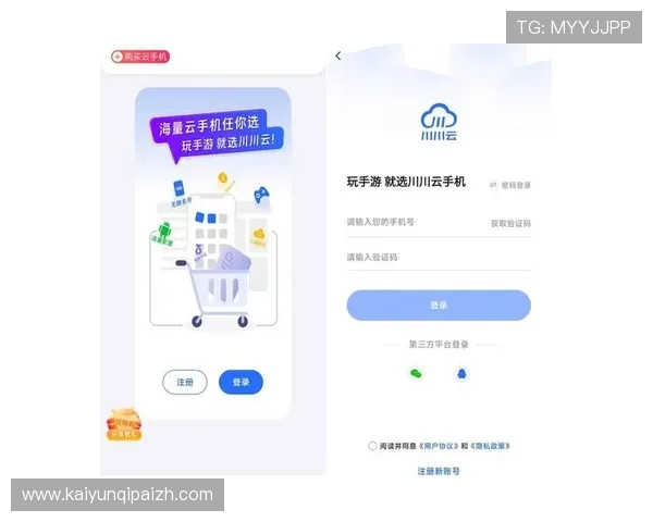 开云登录下载指南帮助用户快速安全登录开云平台实现便捷下载体验 开云登录下载指南帮助用户快速安全登录开云平台实现便捷下载体验