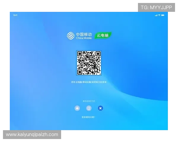 开云网站登录入口常用登录方式介绍，支持多平台多设备便捷登录