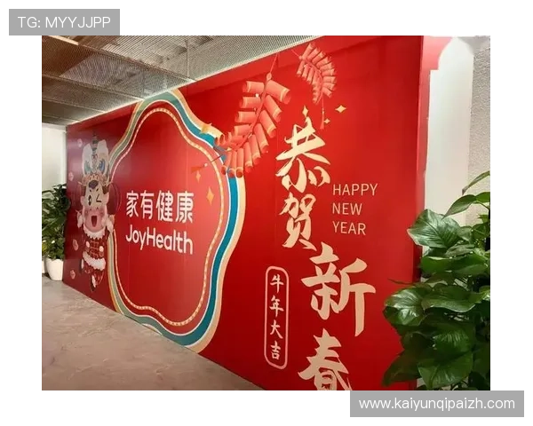 开云金年会下载地址官方公布,确保你第一时间获取最新版本 开云金年会下载地址官方公布,确保你第一时间获取最新版本