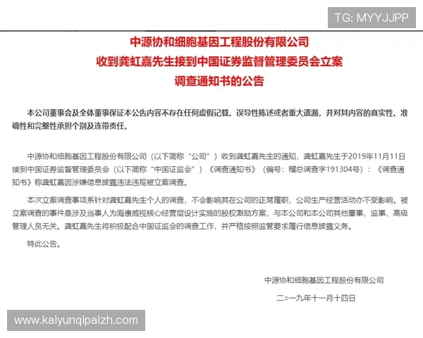 KY体育现金开户安全指南保障个人信息与资金安全的实用技巧 KY体育现金开户安全指南保障个人信息与资金安全的实用技巧