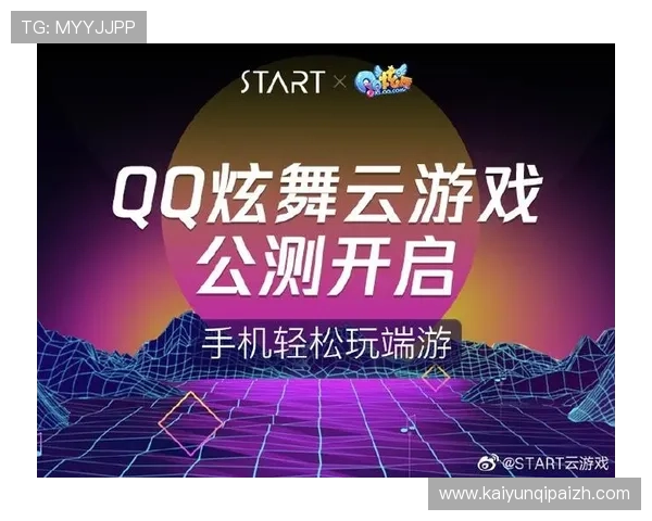 开云app下载中心帮助玩家快速下载安装各类网络游戏,提供安全稳定的游戏下载体验 开云app下载中心帮助玩家快速下载安装各类网络游戏,提供安全稳定的游戏下载体验