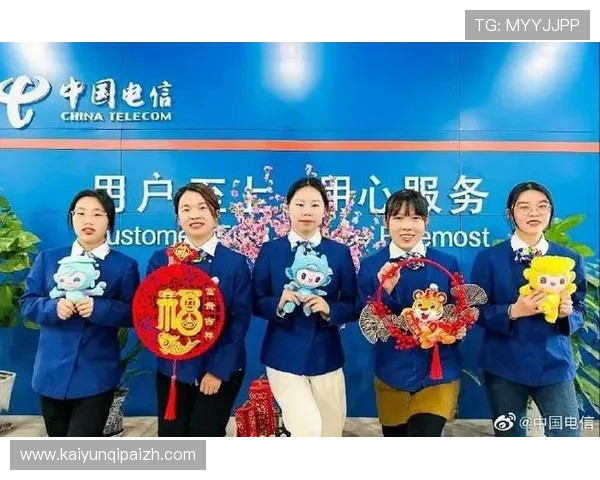 开云中国官方售后服务政策与用户权益保障全解析