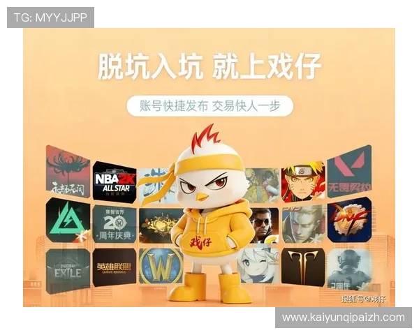 开云KY真人版全站登录安全指南，保障你的账号信息和游戏资产安全