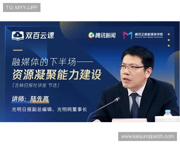 开云体育官网app常见问题与解决方案，帮助玩家排除使用中遇到的各种技术难题