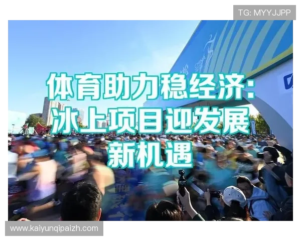 开云体育网页未来发展趋势预测助力用户把握体育娱乐行业新机遇