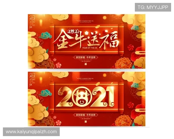 开云金年会网页版登录流程详细步骤指导帮助新手玩家轻松完成登录操作