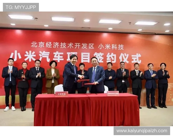 开云体育娱乐官网与AC米兰合作详情解析助你全面了解赞助商背景与合作内容