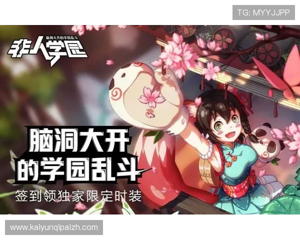 开云手机客户端app下载指南，轻松掌握最新游戏资讯与福利