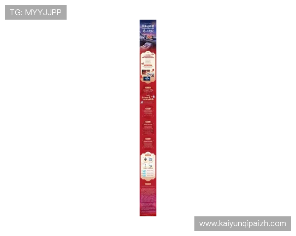 开云真人最新优惠活动与福利礼包，助力玩家轻松开启高收益的线上真人娱乐之旅