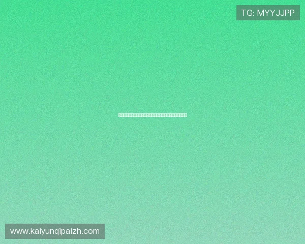 开云足球体育让你随时随地享受高清足球直播与精彩赛事回顾