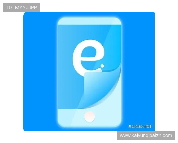 开运app登录流程详解让新用户轻松掌握快速进入游戏的方法
