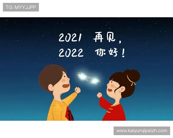开运官网app下载入口：最新版本更新内容及下载安装指南一站式掌握