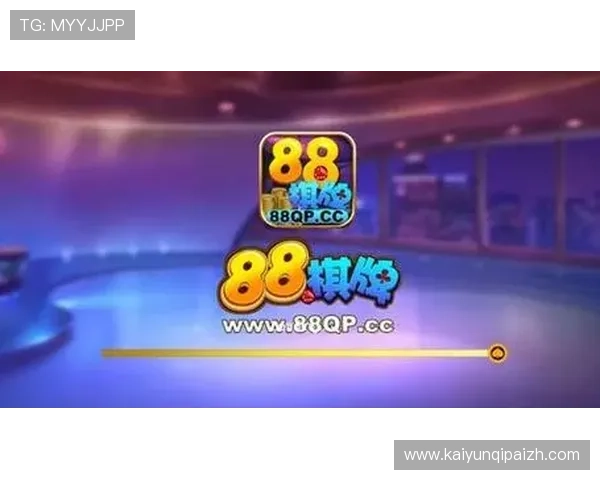 88棋牌有哪些专业的棋牌技巧和策略分享，助你提升游戏水平赢取更多胜利