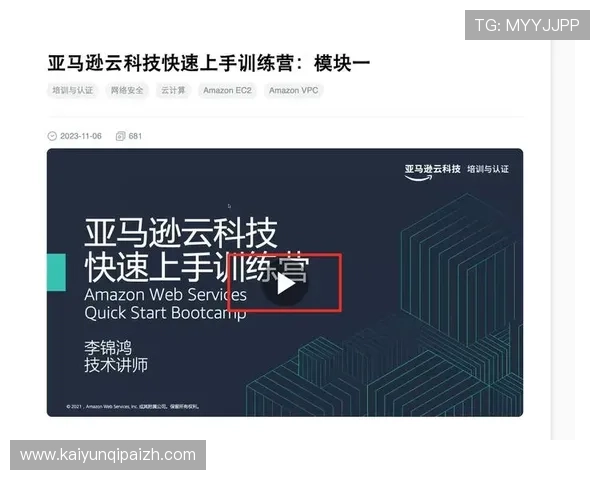 云开app最新版本下载安装指南帮助用户快速上手体验全新游戏内容