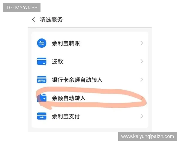 乐游棋牌官网入口支付宝提现常见问题及解决方案，帮助用户无忧提现