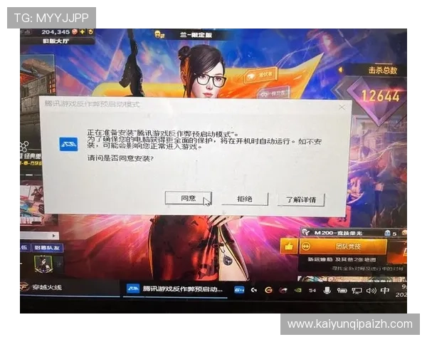 九五至尊电子正版棋牌多重防作弊措施，保障玩家游戏公平性
