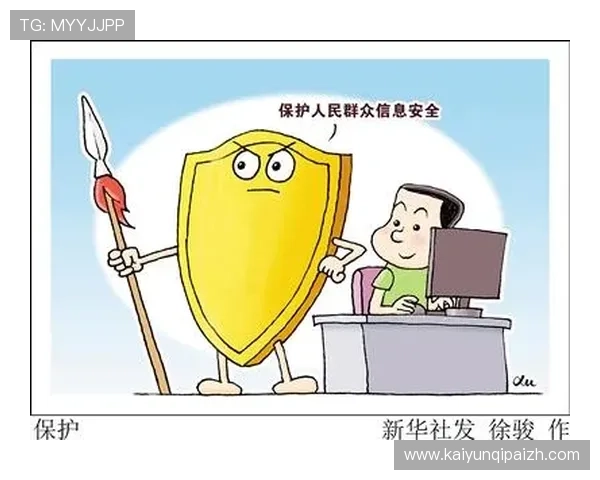 如何安全高效进行开运体育app网页版登录确保账号信息安全的实用技巧