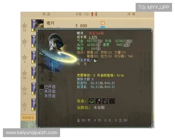 亿酷棋牌游戏大话西游稀有装备获取途径，提升战斗力的实用方法与技巧分享