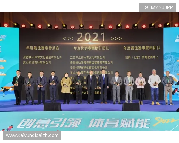 开云亚博最新赛事资讯及时掌握体育电竞动态不遗漏任何精彩瞬间
