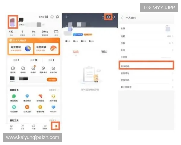 开云体育app官网登录账号密码忘记怎么办快速找回账号的详细操作流程