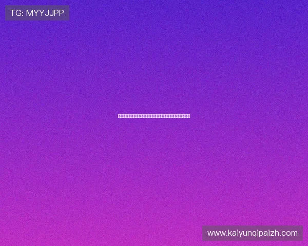 世界杯巴拉圭与澳大利亚比赛指数怎么看？专业分析与实战指南
