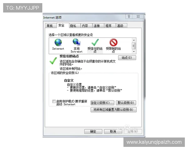 开云手机官网入口网址官方入口地址及常见登录问题解决方案