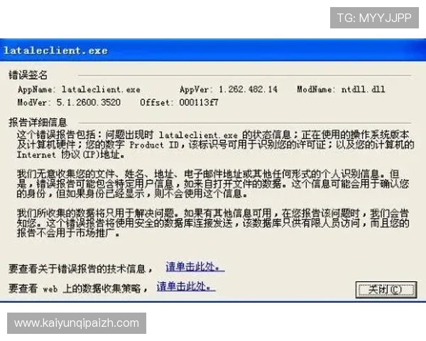 开云投注教程实用技巧总结帮助玩家规避常见错误提升投注成功率 开云投注教程实用技巧总结帮助玩家规避常见错误提升投注成功率