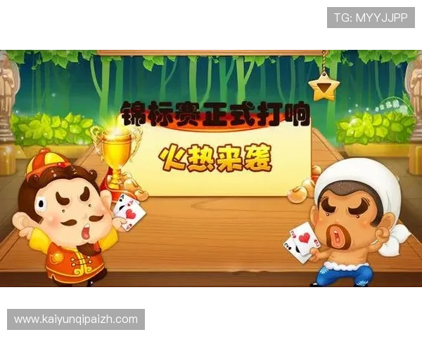 如何通过棋牌娱乐直播提升你的棋牌技巧与赢取更多奖励 如何通过棋牌娱乐直播提升你的棋牌技巧与赢取更多奖励