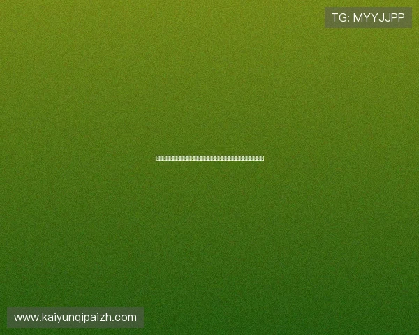 开云棋牌网页提供多样化的免费棋牌游戏体验，轻松享受真人对战乐趣