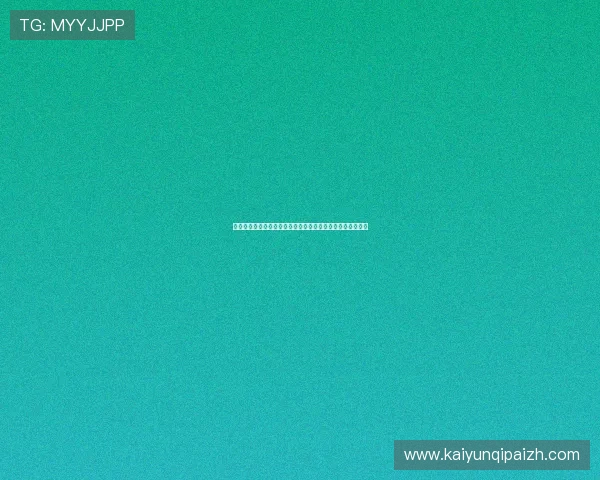 开云登陆了账号安全升级，保障玩家个人信息与游戏资产安全