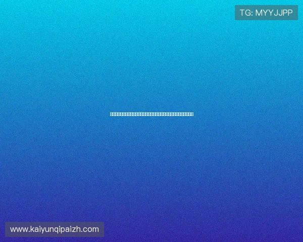 星空棋牌游戏最新版本上线,丰富多样的游戏模式满足不同玩家的娱乐需求