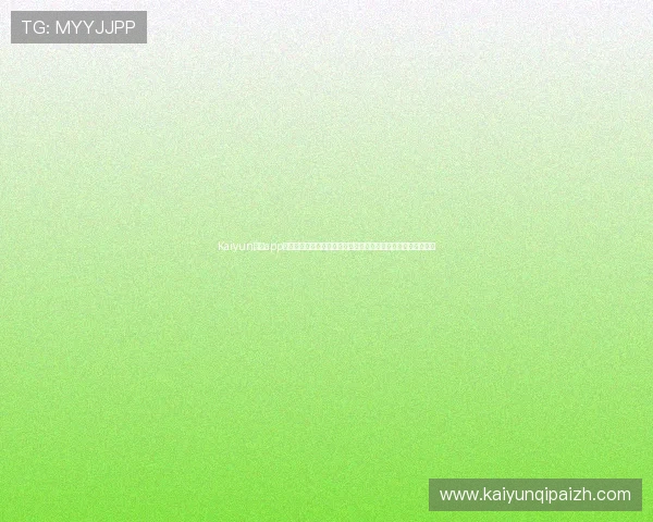 Kaiyun开云app手机登录与注册流程详解，帮助用户轻松开启畅玩游戏的新体验