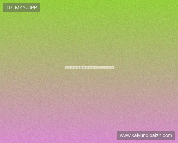 亿酷棋牌世界丹东麻将完整版游戏特色,丰富的玩法和多样的娱乐模式推荐 亿酷棋牌世界丹东麻将完整版游戏特色,丰富的玩法和多样的娱乐模式推荐