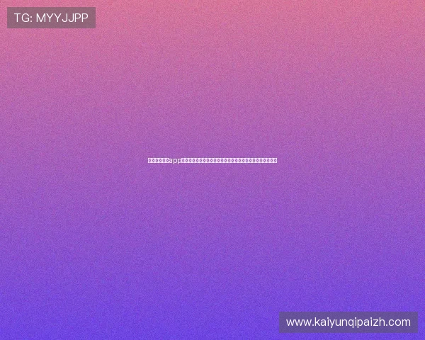 使用开云体育app官方入口轻松浏览世界杯赛事直播、赛程安排及比分实时更新 使用开云体育app官方入口轻松浏览世界杯赛事直播、赛程安排及比分实时更新