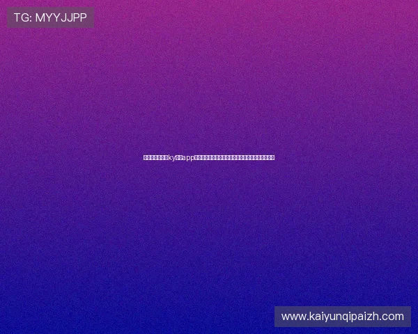 如何下载和安装ky体育app,解决用户在使用过程中遇到的常见问题与操作指南 如何下载和安装ky体育app,解决用户在使用过程中遇到的常见问题与操作指南